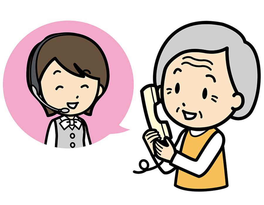 担当者よりご連絡